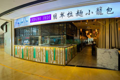 雙富麗工程案例